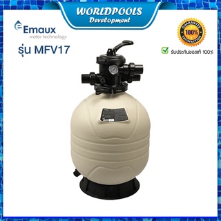 ถังกรองสระว่ายน้ำ EMAUX MFV17 Top Mount ถังกรองทราย อัตราการกรอง 7 คิว/ชม.