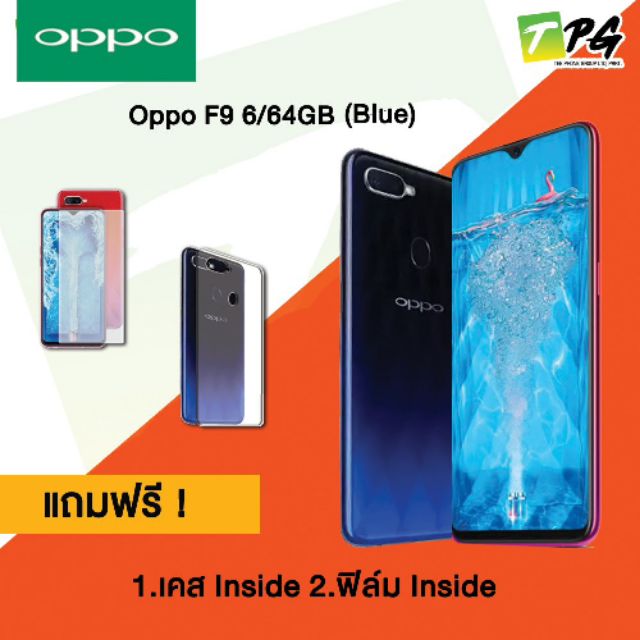 OPPO f9 มือสอง พึ่งใช้ได้2เดือน