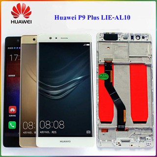 จอ LCD.Huawei P9 Plus +ทัชสกรีน+กรอบ (A)