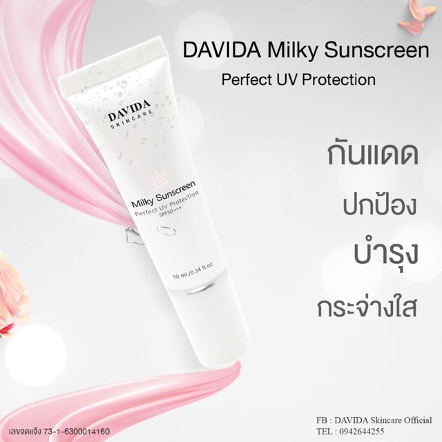 Davida Milky Sunscreen