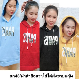 เสื้อกัมกันหนาวกันลมกันแดดใส่ใด้ทั้งชายหญิงซื้อฝากลูกฝากหลานใด้จ้าพี่