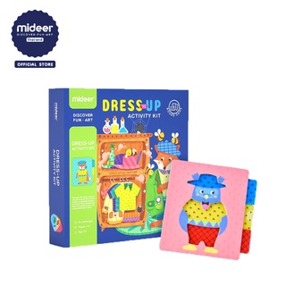 Mideer มิเดียร์ Dress Up Activity Kit เกมแต่งตัวผสมสีให้ตุ๊กตา MD2079