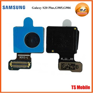 กล้องหน้า Samsung Galaxy S20 Plus,G985,G986