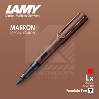 ปากกาหมึกซึม LAMY Lx Marron Special Edition 2019