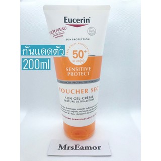 กันแดดทาตัว Eucerin Eucerin Sun Body Dry Touch 200ml