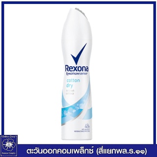 *Rexona เรโซน่า สเปรย์ระงับกลิ่น คอตตอน ดราย สเปรย์ (สีฟ้า) 150 มล. 0171