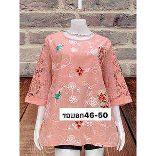 เสื้อคุณแม่ เสื้อสาวอวบ รอบอก50นิ้ว อก46-50ใส่ใด้ 🎉งานเสื้อลินินผสมฝ้าย คอกลมแต่งลูกไม้ที่แขนและชายเสื้อ งานปักสวยมาก