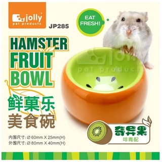 Fruit Bowl  ชามอาหารสำหรับน้องๆสัตว์เล็ก  ผลไม้สดใส น่ารัก ขนาด Ø11*H4 ซม.