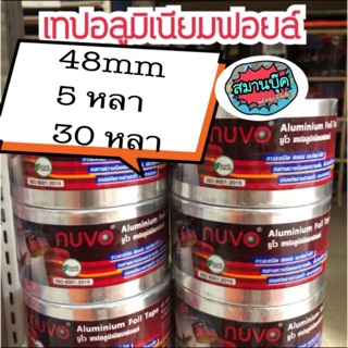 เทปอลูมิเนียมฟอยล์ นูโว ขนาด 48มม*5หลา และ 30หลา