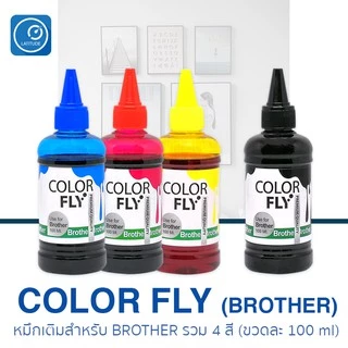 ColorFly Ink สำหรับปริ้นเตอร์ Brother ขนาดหมึกบรรจุ 100ml จำนวน 4 ขวด ขวดละ 1 สี (Cyan, Magenta, Yellow และ Black)