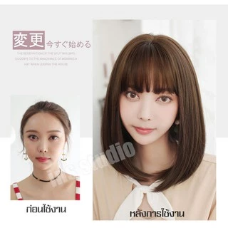 วิกผมสั้นผู้หญิง วิกผมปลอม short shoulder wig