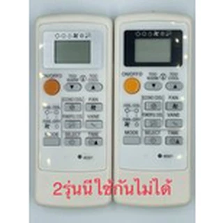 รีโมทแอร์ Mitsubishi รุ่น ขอบจอสีดำ G ( ใช้กับรหัส MP2B/MP04B ) สอบถามร้านก่อนสั่งซื้อ
