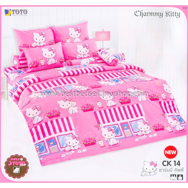 TOTO ผ้าปูที่นอนคิตตี้#CK14 ชุดเครื่องนอน(ชุดผ้าปู + ผ้านวม ) โตโต้ลายลิขสิทธิ์ Hello Kitty ผ้าปูที่นอนโตโต้