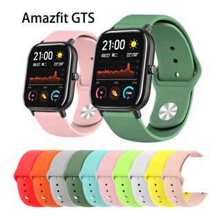 สาย สายนาฬิกา Amazfit GTS ซิลิโคน แบบนิ่ม สำหรับ สายนาฬิกา ซิลิโคน แบบนุ่ม เปลี่ยนทดแทน สำหรับ Amazfit GTS