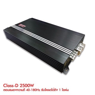 เพาเวอร์แอมป์, เพาเวอร์, เพาเวอร์รถยนต์, เครื่องเสียงรถ ClassD 2500Wmax รุ่น DV-1500A