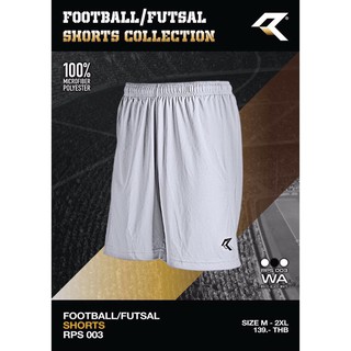 กางเกงกีฬาFootball สีล้วน Real Sport*พร้อมส่งคะ