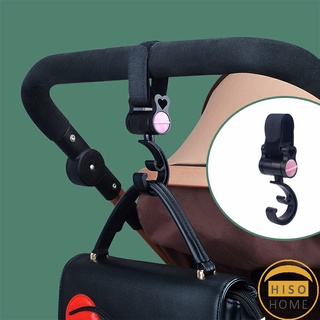 ตะขอแขวนสัมภาระติดรถเข็นเด็ก ตะขอห้อยของในรถเข็นที่แขวนของแบบหมุนได้  baby stroller hook