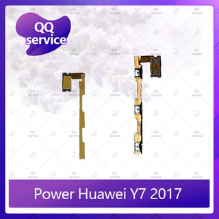 power Huawei Y7 2017/Y7prime/TRT-LX2 อะไหล่แพรสวิตช์ ปิดเปิด Power on-off (ได้1ชิ้นค่ะ) อะไหล่มือถือ คุณภาพดี QQ service