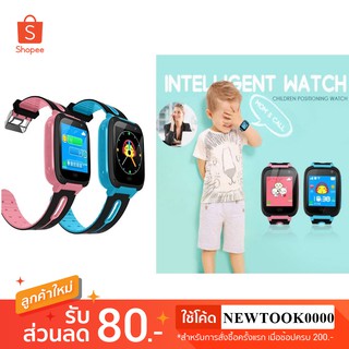 นาฬิกากันเด็กหาย นาฬิกาตามเด็ก V4 GPS Smartwatch ใส่ซิม โทรได้