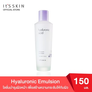 ItS SKIN Hyaluronic Emulsion 150ml.