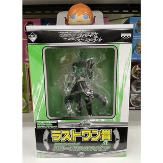 Banpresto Kamen Rider Wizard Ichiban Kuji Last one prize Harricane Style figure