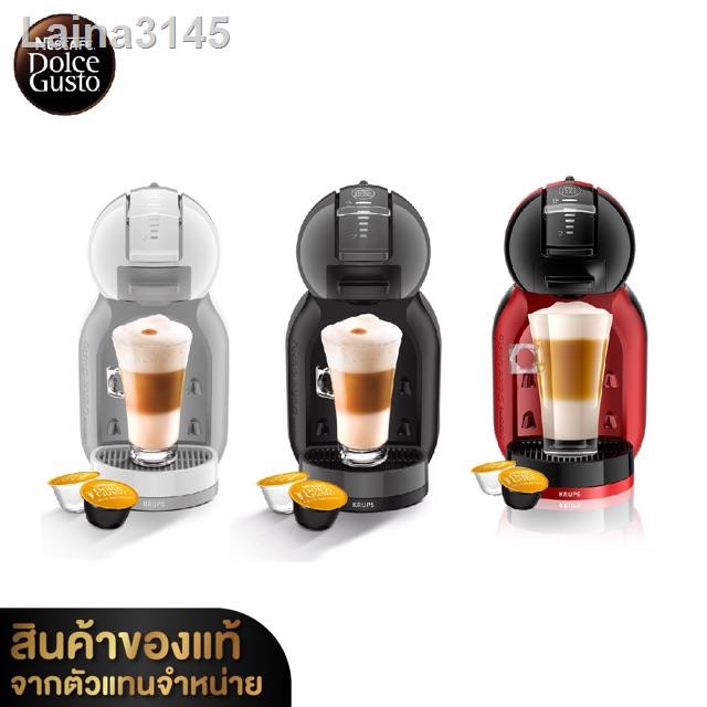 2021 ทันสมัยที่สุด▬♀☁KRUPS KP1208,KP120H 🥰แถมแคปซูลกาแฟStarbucks🥰เครื่องชงกาแฟแคปซ Dolce gusto รุ่น 