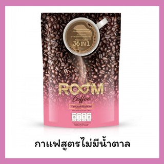 ROOM Coffee กาแฟเพื่อสุขภาพ