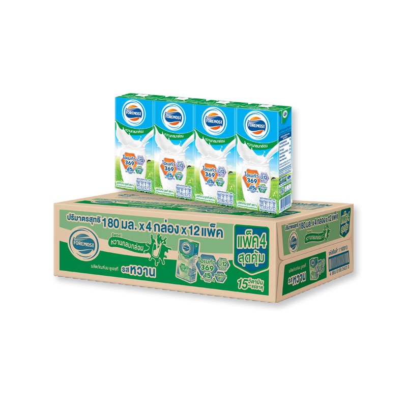 โฟร์โมสต์ นมยูเอชที รสหวาน 180 มล. x 48 กล่อง Foremost UHT Milk Sweet Flavor 180 ml x 48 boxes