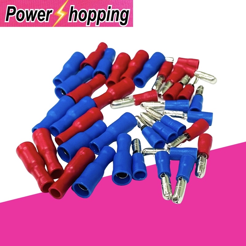 Power shopping ขั้วต่อสายไฟ หางปลาหัวกระสุน FRD/MPD 2-156สาย1.5-2.5ตร.มม.15A แพ็คละ20ชิ้น(ชาย10 หญิง10 ชิ้น)