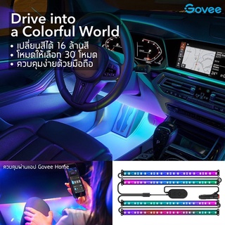 Govee ชุดไฟส่องเท้า RGBIC นำเข้าจากประเทศสหรัฐอเมริกา