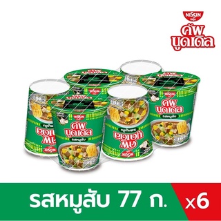 บะหมี่กึ่งสำเร็จรูป นิสชินคัพ รสหมูสับจัดเต็ม Pack 6 ถ้วย