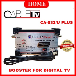 CABLE TV Booster 5G Protection รุ่น CA-32/U PLUS ขยายสัญญาณเสาดิจิตอลทีวี