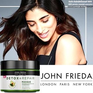 JOHN FRIEDA Detox &amp; Repair Avocado Oil&amp;Green Tea Masque 250ml ผลิตภัณฑ์ดูแลดีท็อกซ์บำรุงเส้นผมสูตรพรีเมี่ยมจากต่างประเทศ