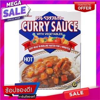 เฮ้าส์แกงกะหรี่ผสมผักสำเร็จรูปชนิดเผ็ดมาก 200กรัม House Curry Mix Instant Vegetables Very Spicy 200g