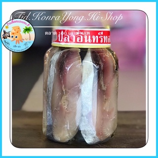 ปลาอินทรีย์เค็ม แช่น้ำพืช ( กะปุกเล็ก ) น้ำหนัก 400 g🌷🐟🐟🌷 ของฝากจากตลาด100 เสาบ้านเพ