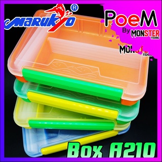 Marukyo Tackle Box B210 กล่องใส่อุปกรณ์ตกปลา