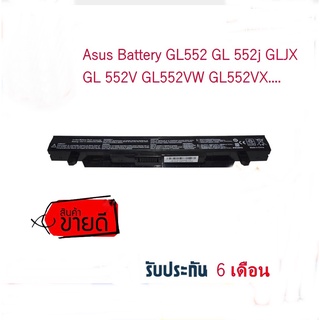 แบตเตอร์รี่ โน๊ตบุค Asus battery OEM  GL552 GL552J GL552JX GL552V GL552VW GL552VX GL552VXM ZX50J ZX50JX ZX50V ZX50VW  Pa