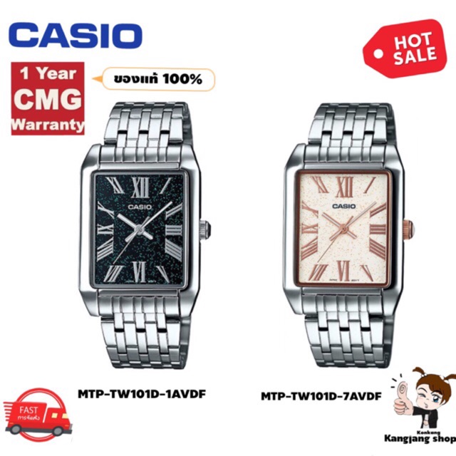 Casio Standard ประกัน CMG นาฬิกาข้อมือสายสแตนเลส หน้าดำ-หน้าขาว ใส่ได้ทั้งหญิงและชาย
