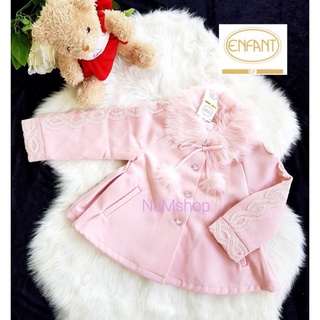 Enfant gold S.90 เสื้อกันหนาว