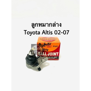 ลูกหมากล่าง Toyota Altis 02-07