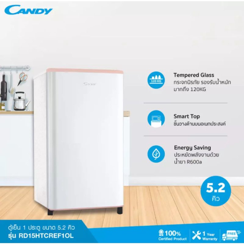 【ส่งฟรี】CANDY ตู้เย็น 1 ประตู ความจุ refrigerator 5.2 คิว รุ่น RD15HTCRFD1OL, tempered class, smart top, energy saving