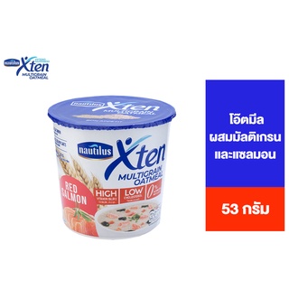 XTEN Multigrain Oatmeal Red Salmon เอ็กซ์เทน โอ๊ตผสมมัลติเกรน แซลมอน 53 ก.