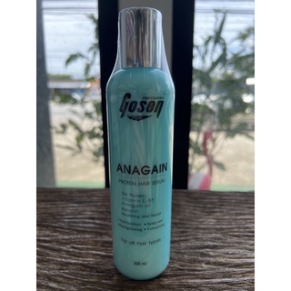 GOSEN ANAGAIN PROTEIN HAIR SERUM (อาหารผม)ฟ้า