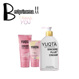 Yuqta skincare ครีมจิ้งจก ผิวใส