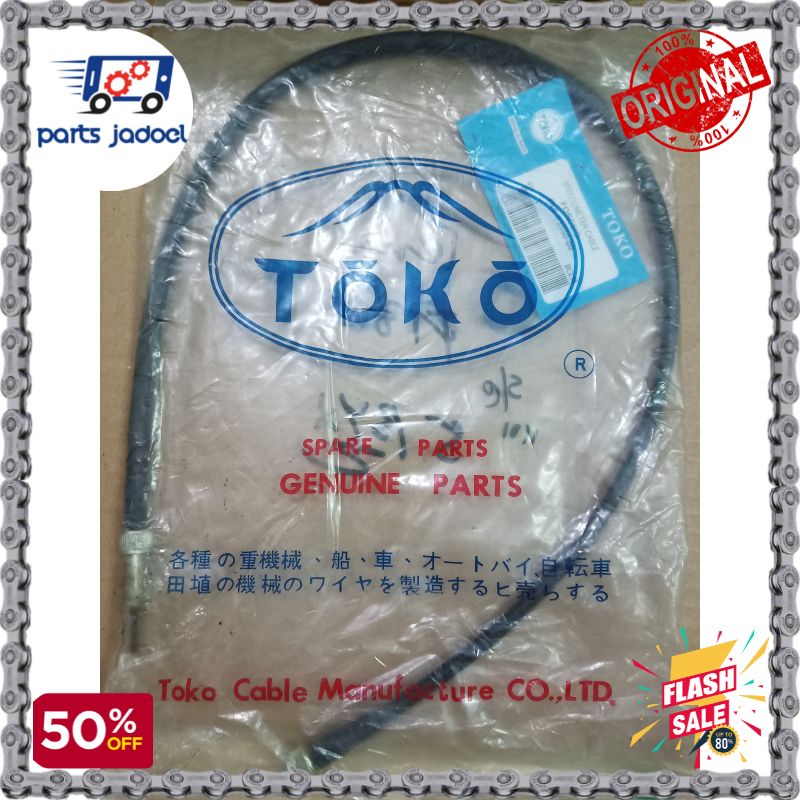 [PJ164] Yamaha F1-Z KM Strap Shop Brand / F1Z สายวัดความเร็ว / สายวัดความเร็ว