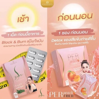 Perpeach &amp;​ S sure เพอร์พีช และ เอสชัวร์