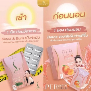 Perpeach &amp;​ S sure เพอร์พีช และ เอสชัวร์