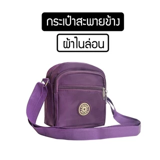 (B-160)bp กระเป๋าสะพายข้าง XINYUAN อเนกประสงค์