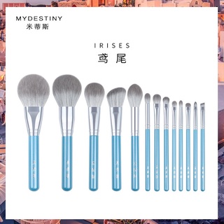 🎁พร้อมส่งใน🇹🇭ไทย💋แปรงแต่งหน้า My Destiny ขนนุ่มพิเศษ เซตแปรงแต่งหน้า 13 ชิ้น Extra soft Brush Set