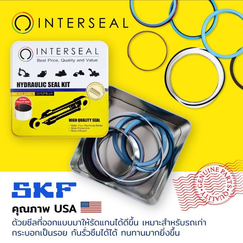 ปากกระบอก+ลูกสูบARM PC 60-3